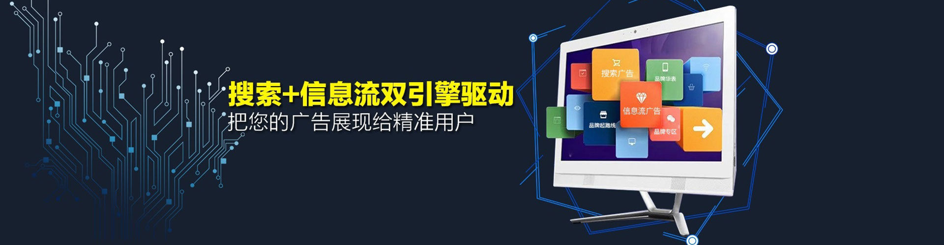 沙坡头百度推广返点