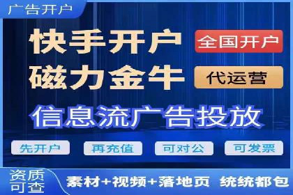 信息流广告制作技巧：从文案到投放
